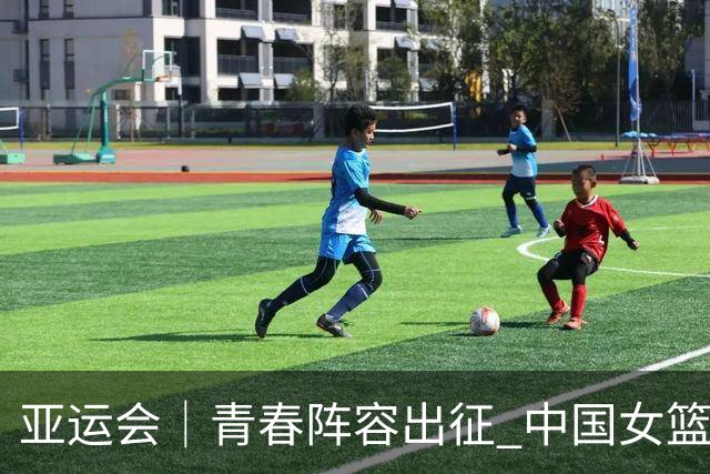 亚运会｜青春阵容出征 中国女篮剑指三连冠